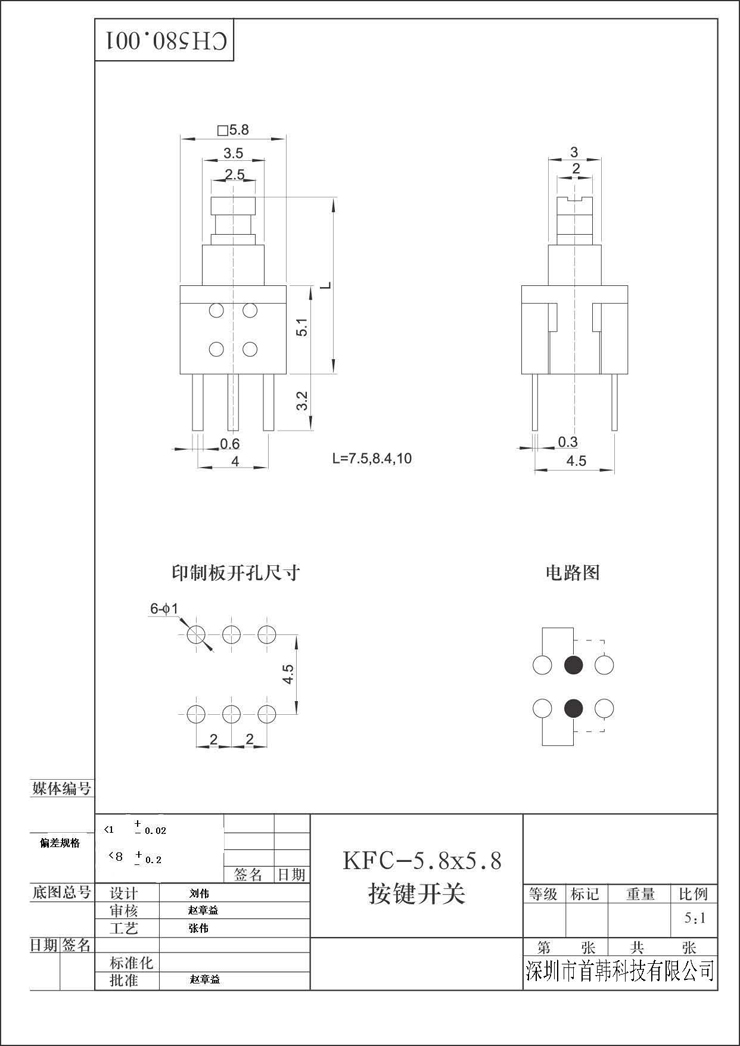 welcometo欢迎光临888集团(中国)有限公司