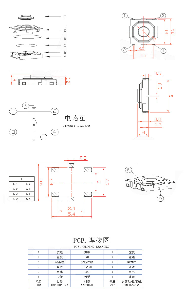 welcometo欢迎光临888集团(中国)有限公司